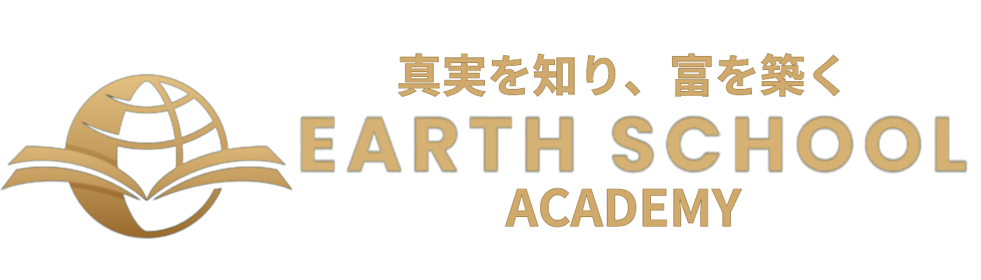 EARTH SCHOOL